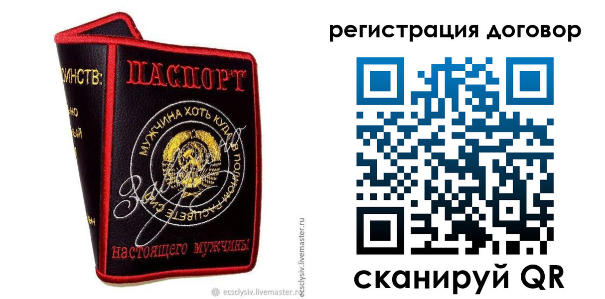 прописка регистрация в Карабулаке