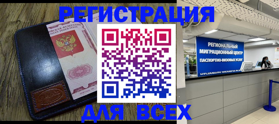 временная регистрация госуслуги в Карабулаке