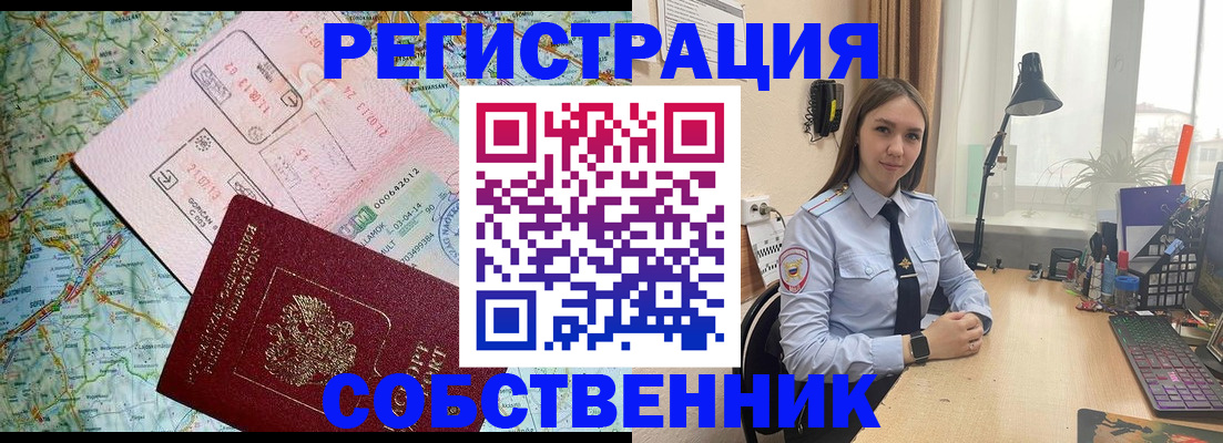 прописка для военкомата в Карабулаке