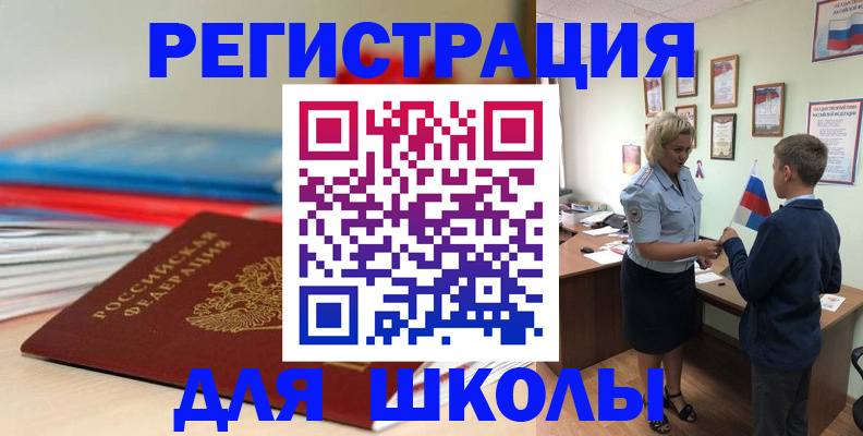 временная регистрация собственник в Карабулаке